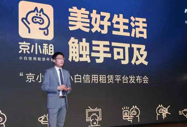 京小租